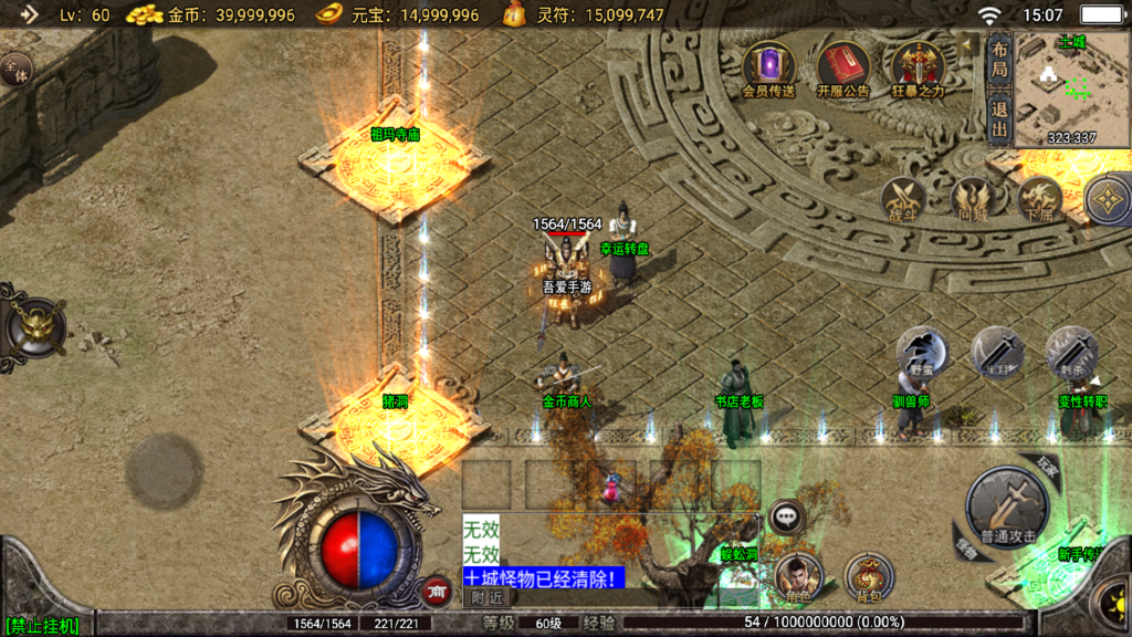 20260227153811100-Screenshot_20260227-150752