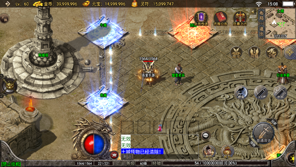 20260227153811388-Screenshot_20260227-150813