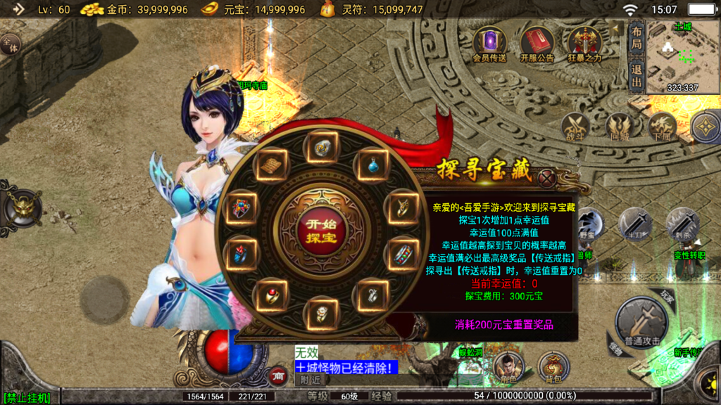 20260227153811816-Screenshot_20260227-150757