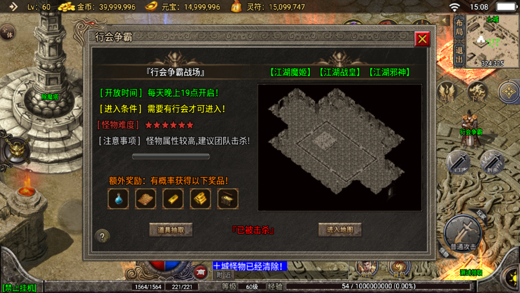 20260227153812287-Screenshot_20260227-150818