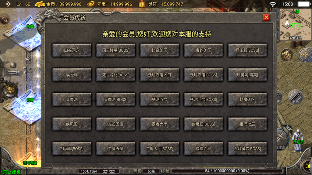 20260227153813151-Screenshot_20260227-150824