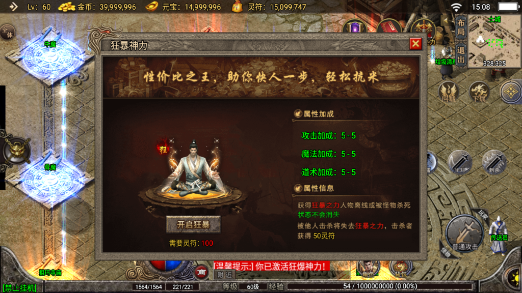 20260227153826483-Screenshot_20260227-150830