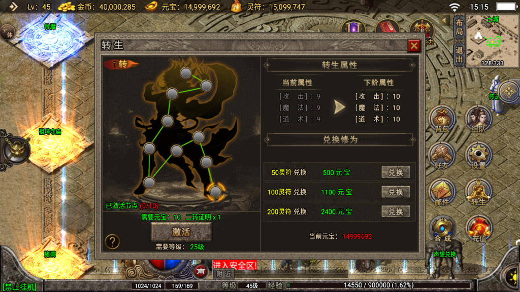 20260227153827338-Screenshot_20260227-151502