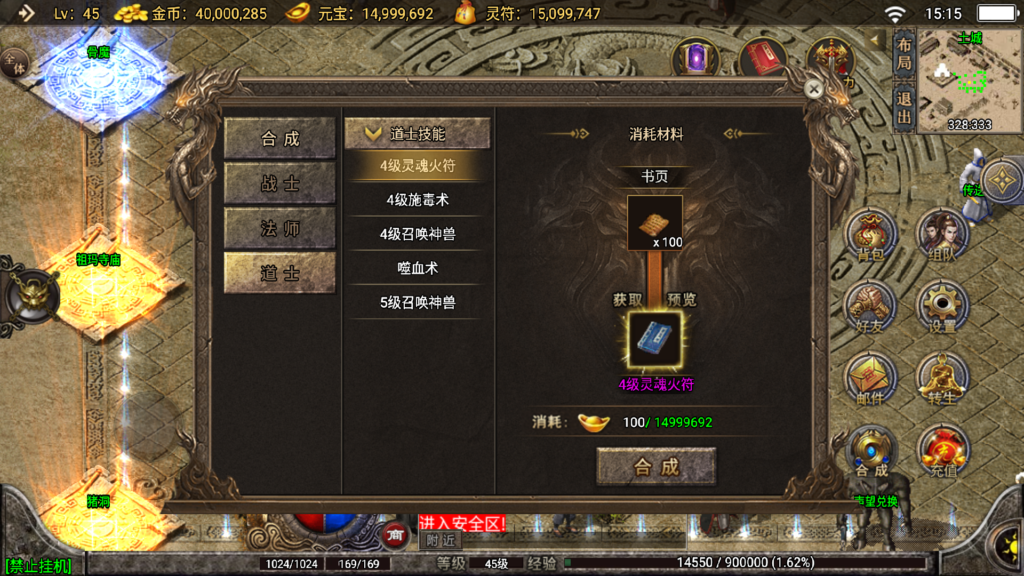 20260227153828349-Screenshot_20260227-151515