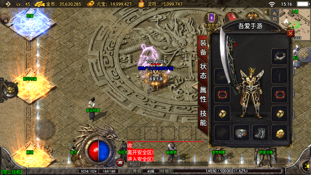 20260227153829275-Screenshot_20260227-151617