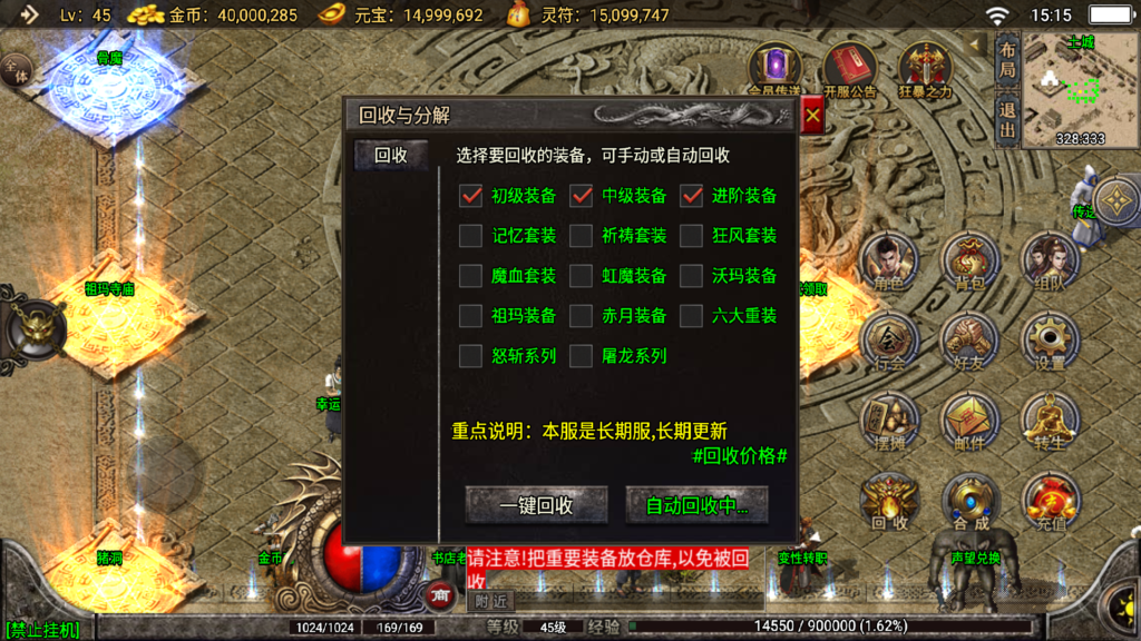 20260227153829976-Screenshot_20260227-151520