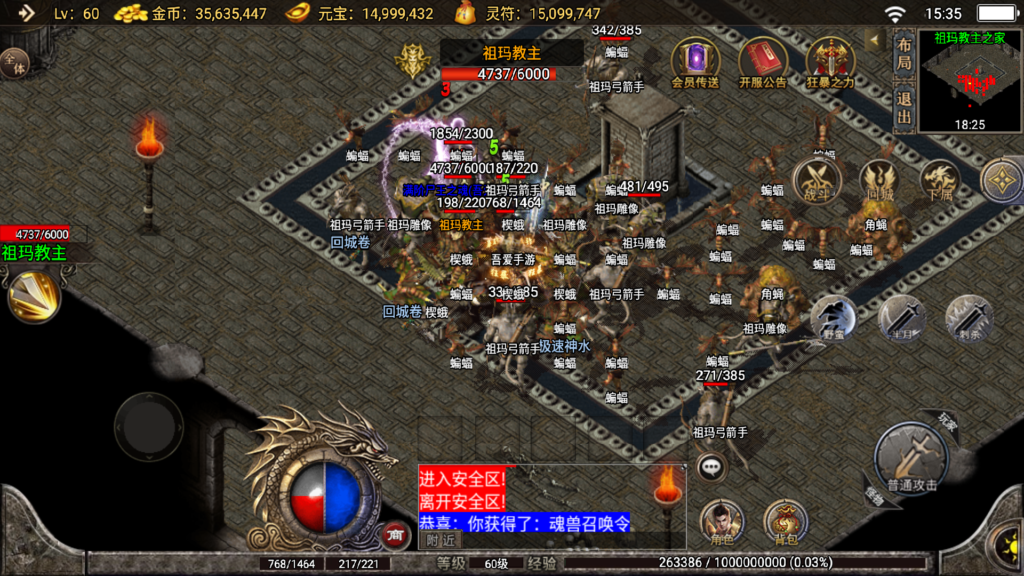 20260227153830809-Screenshot_20260227-153534