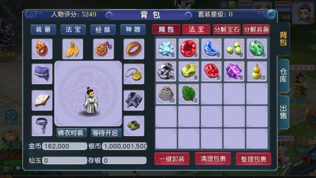 20260227171920983-Screenshot_20260227-163027