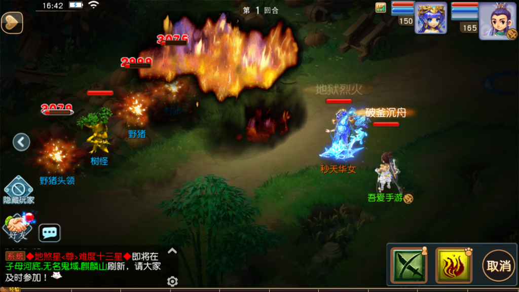 20260227173241768-Screenshot_20260227-164206