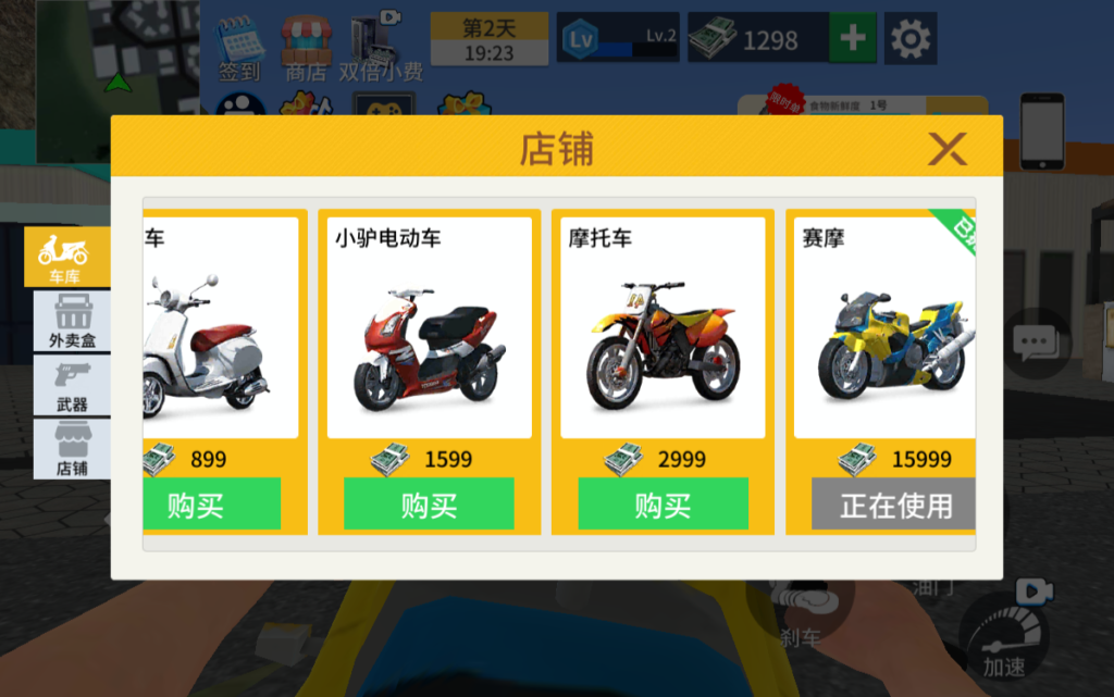 20260301194347305-QQ截图20260228211920