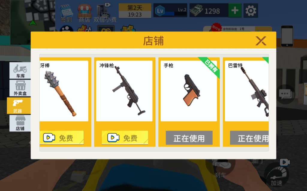 20260301194347792-QQ截图20260228211937