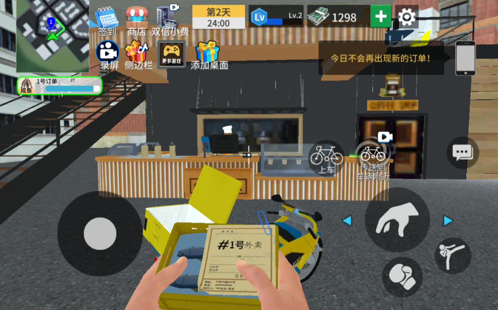 20260301194348734-QQ截图20260228212107