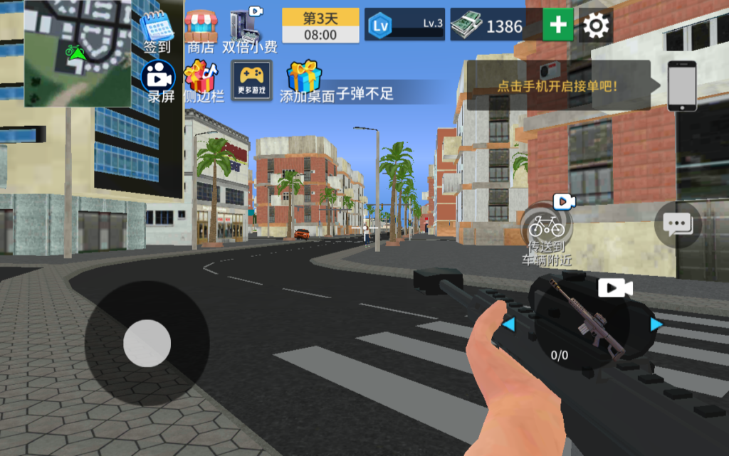 20260301194349990-QQ截图20260228212643