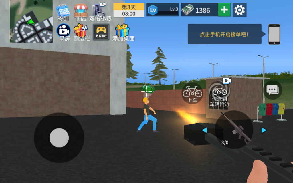 20260301194350201-QQ截图20260228212707