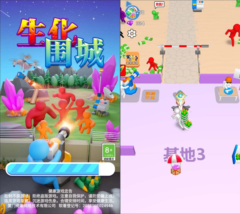 三网H5休闲游戏【生化围城H5】2026最新整理WIN一键服务端+Linux手工服务端+简易安卓客户端+详细搭建教程-吾爱GM手游