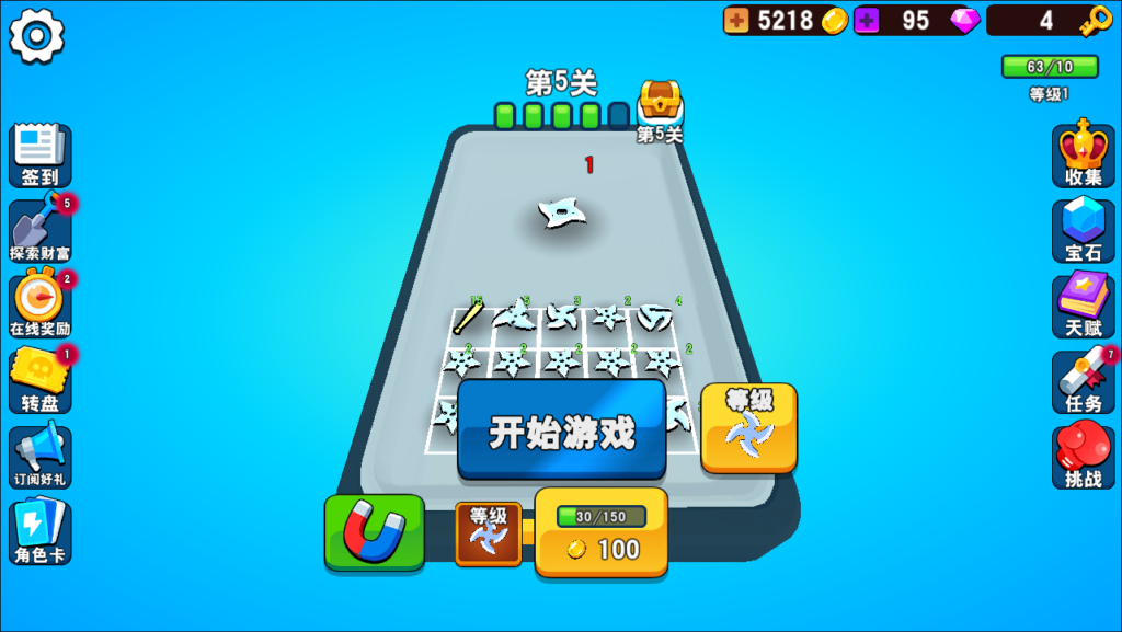 三网H5休闲游戏【冲入战局H5】2026最新整理WIN一键服务端+Linux手工服务端+简易安卓客户端+详细搭建教程-吾爱GM手游