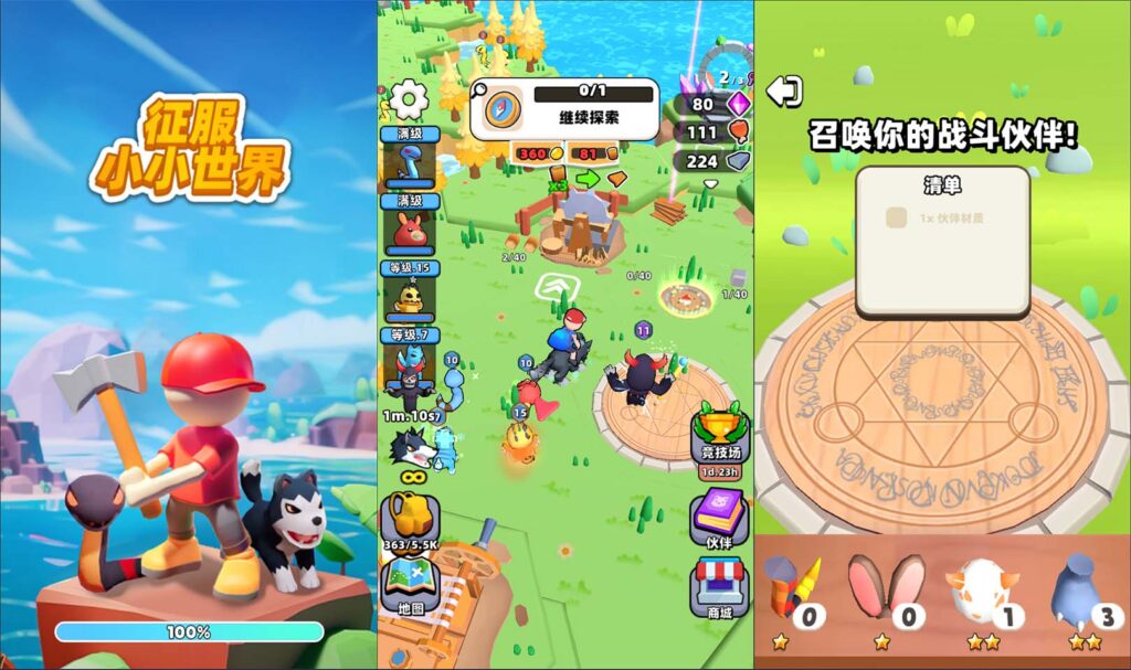 三网H5休闲游戏【征服小小世界H5】2026最新整理WIN一键服务端+Linux手工服务端+简易安卓客户端+详细搭建教程-吾爱GM手游