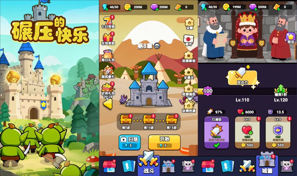 三网H5塔防游戏【碾压的快乐H5】2026最新整理WIN一键服务端+Linux手工服务端+简易安卓客户端+详细搭建教程-吾爱GM手游