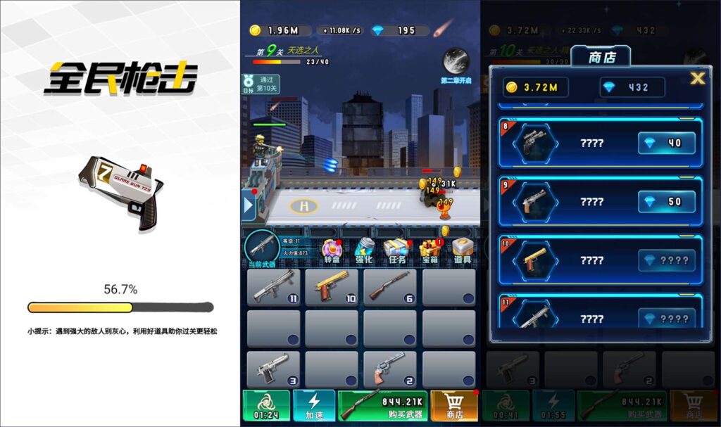 三网H5塔防游戏【全民枪击H5】2026最新整理WIN一键服务端+Linux手工服务端+简易安卓客户端+详细搭建教程-吾爱GM手游