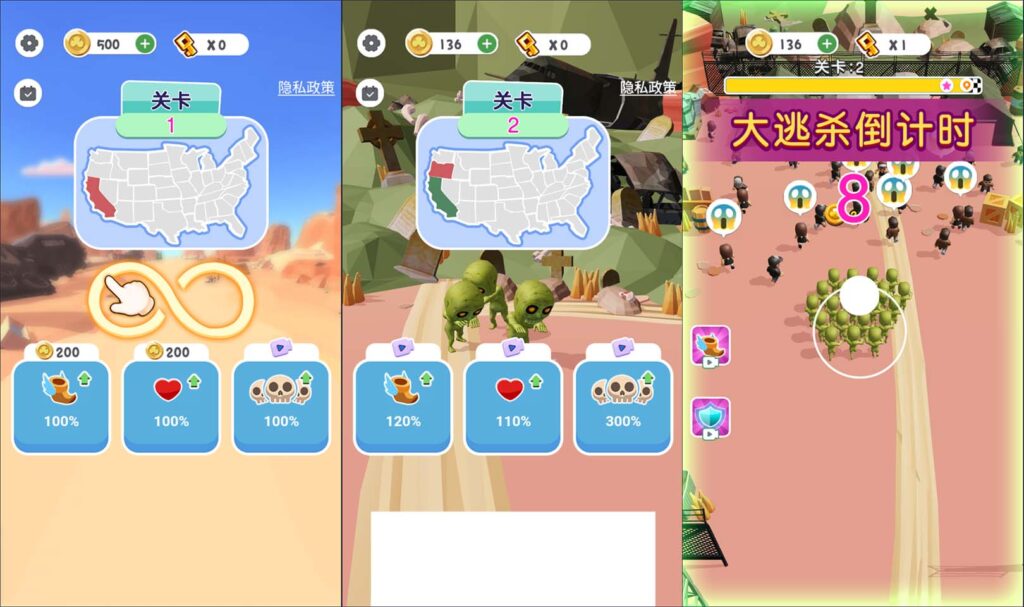 三网H5休闲游戏【僵尸围城H5修复版】2026最新整理WIN一键服务端+Linux手工服务端+简易安卓客户端+详细搭建教程-吾爱GM手游