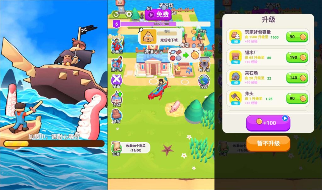 三网H5休闲游戏【荒岛生存记H5】2026最新整理WIN一键服务端+Linux手工服务端+简易安卓客户端+详细搭建教程-吾爱GM手游