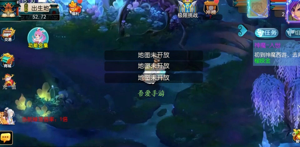 MT3换皮梦幻过往版本进图提示地图未开放解决办法-吾爱GM手游