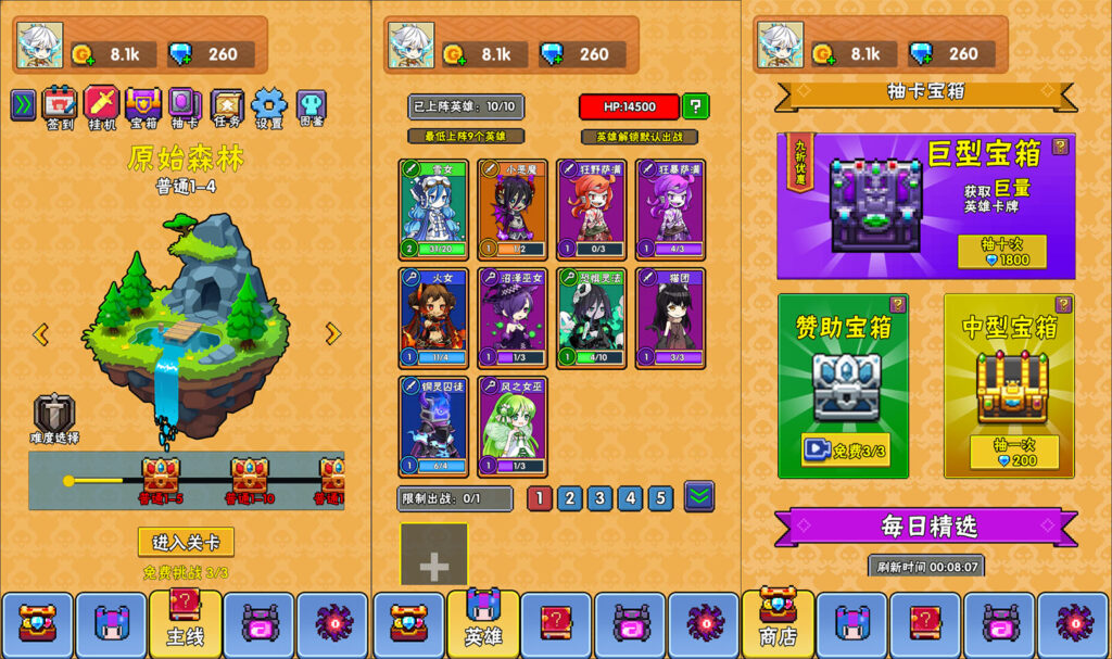 三网H5塔防游戏【塔防英雄H5】2026最新整理WIN一键服务端+Linux手工服务端+简易安卓客户端+详细搭建教程-吾爱GM手游