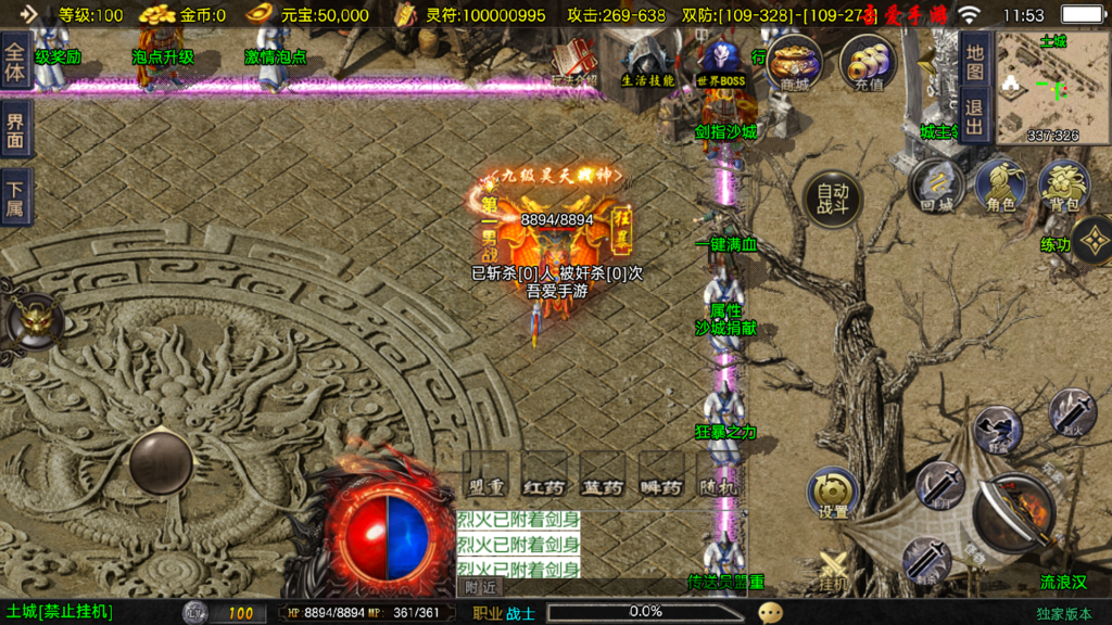 20260307120608423-Screenshot_20260307-115335