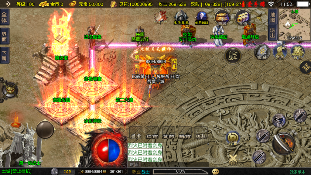 20260307120608970-Screenshot_20260307-115238