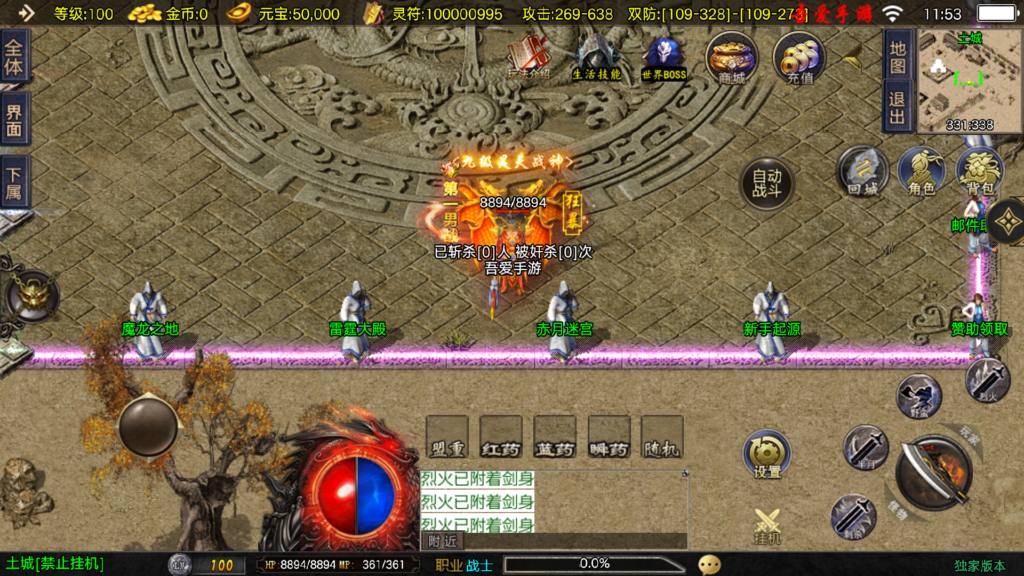 20260307120609269-Screenshot_20260307-115349