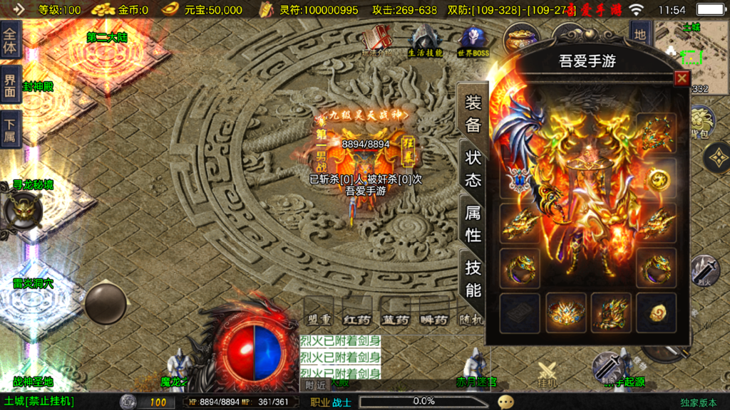 20260307120611254-Screenshot_20260307-115427