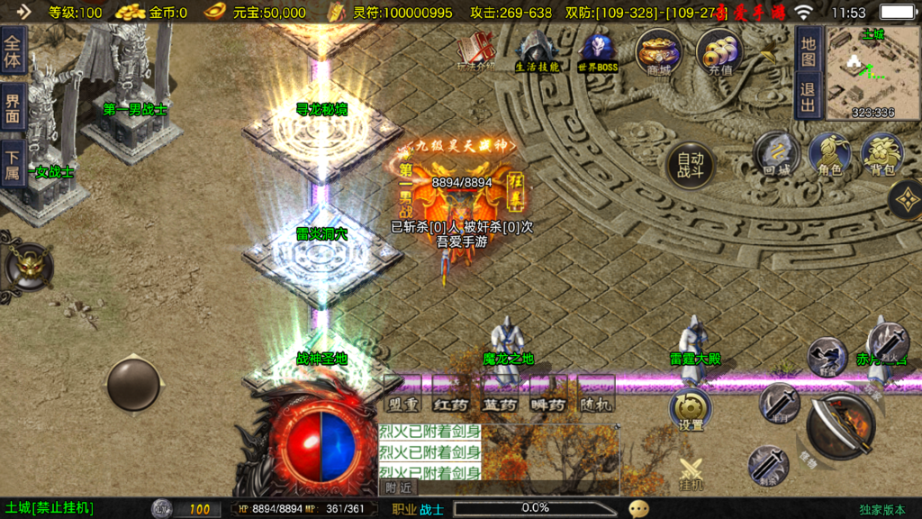 20260307120611567-Screenshot_20260307-115400