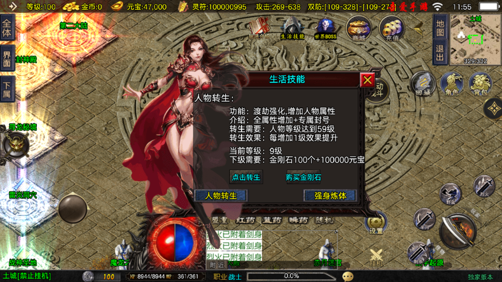 20260307120611633-Screenshot_20260307-115526