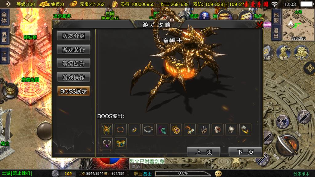 20260307120612625-Screenshot_20260307-120357