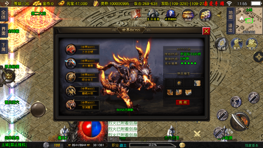 20260307120612749-Screenshot_20260307-115546