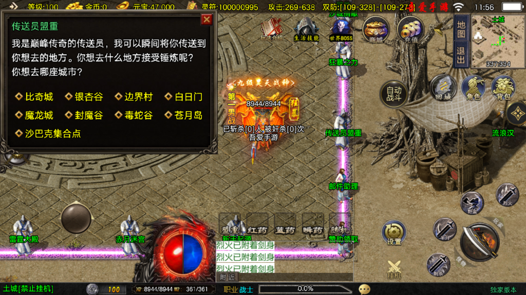 20260307120632732-Screenshot_20260307-115606