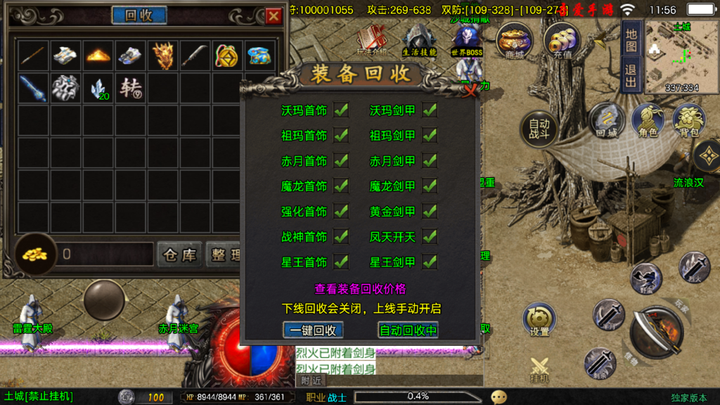 20260307120633534-Screenshot_20260307-115647