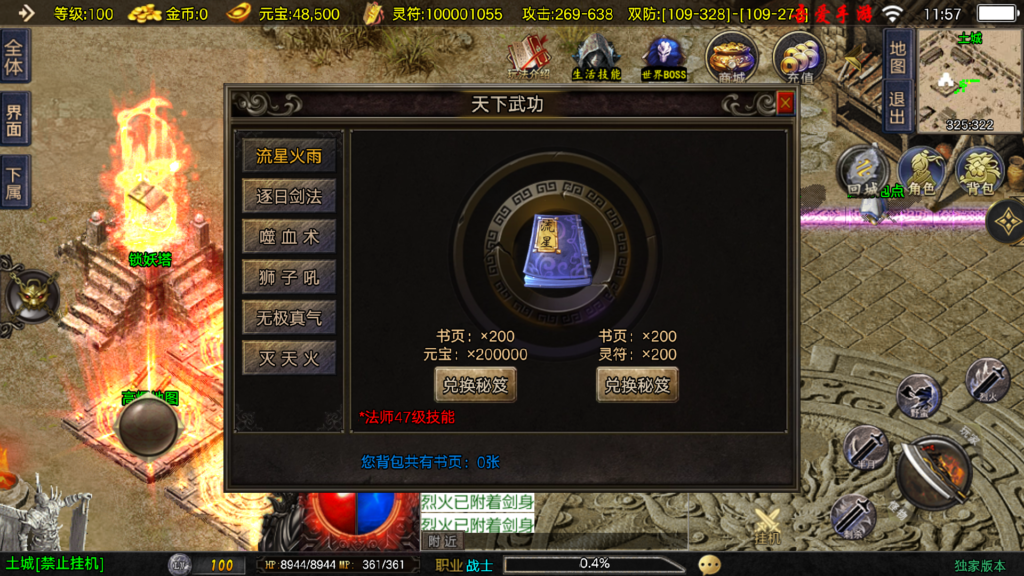 20260307120633993-Screenshot_20260307-115706