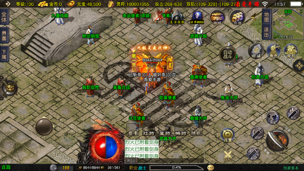 20260307120634474-Screenshot_20260307-115723