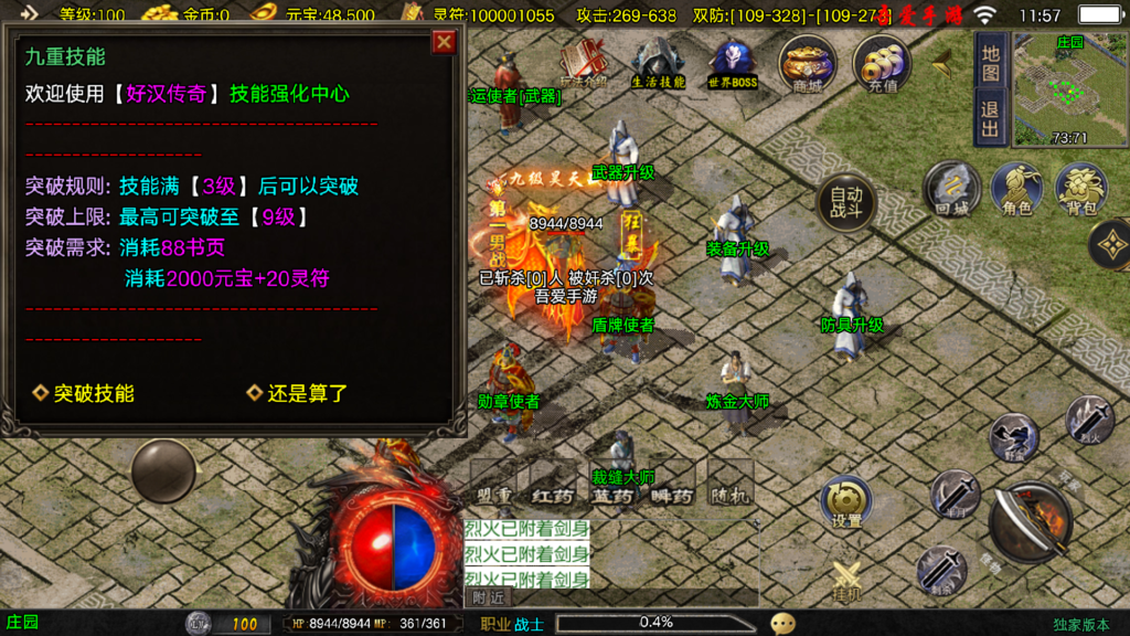 20260307120634663-Screenshot_20260307-115752