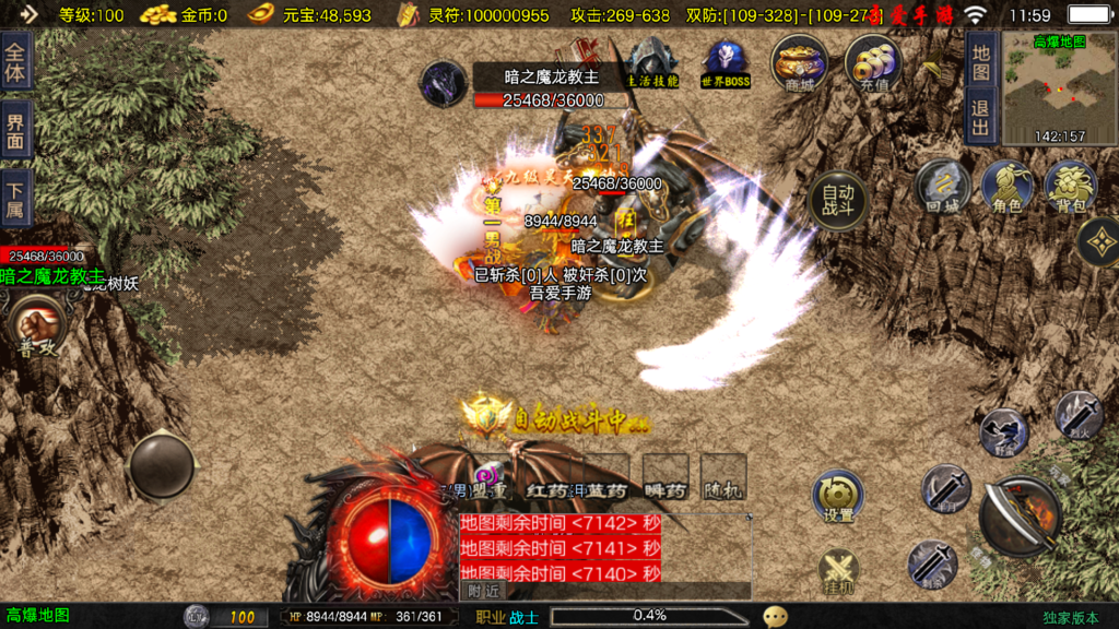 20260307120635154-Screenshot_20260307-115959