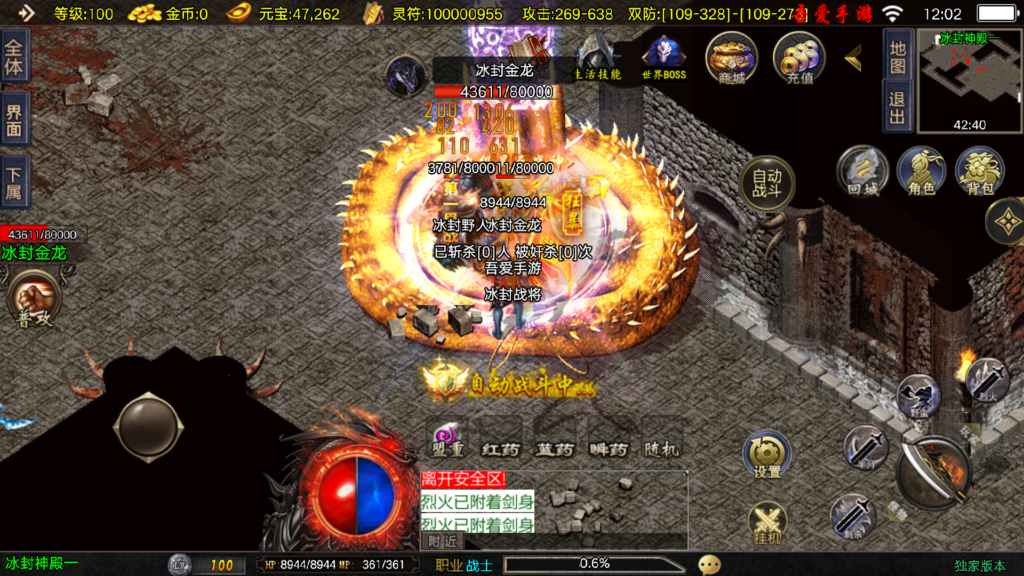 20260307120636622-Screenshot_20260307-120248