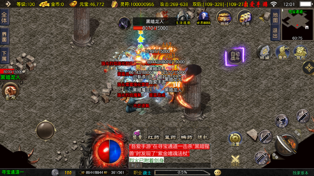 20260307120636822-Screenshot_20260307-120112