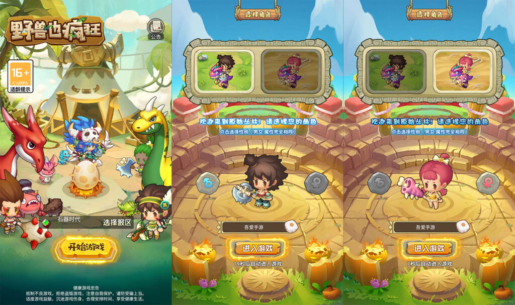 三网H5游戏【石器时代内购定制版】2026最新整理单机一键即玩镜像服务端+Linux手工服务端+福利后台+CDK授权内购后台+简易安卓客户端+详细搭建教程-吾爱GM手游