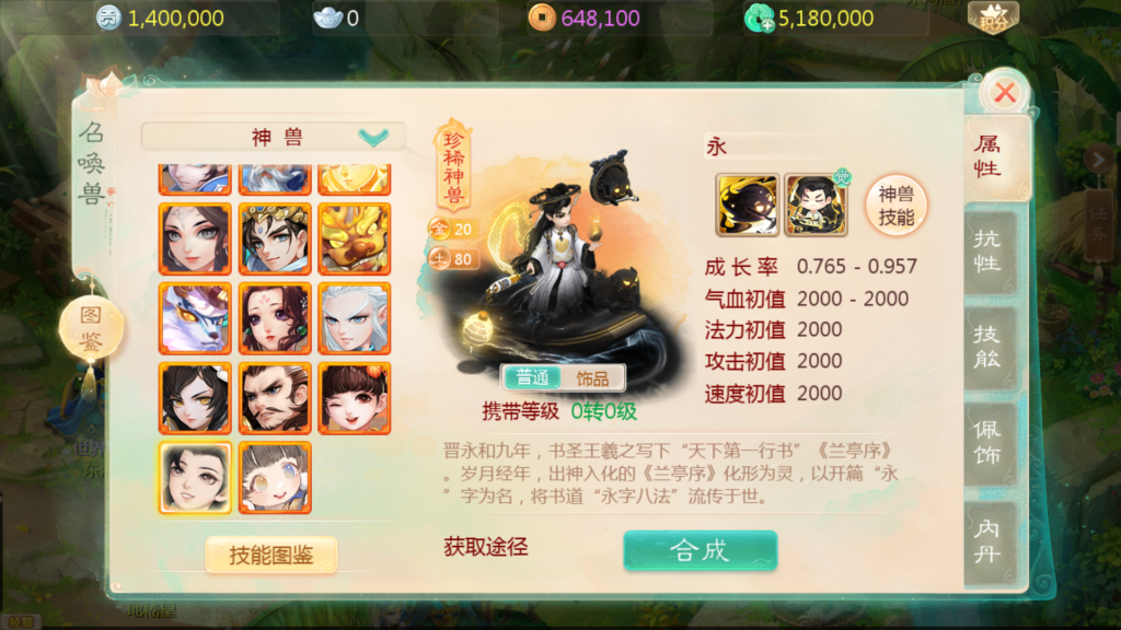 20260308163458137-Screenshot_20260308-160421