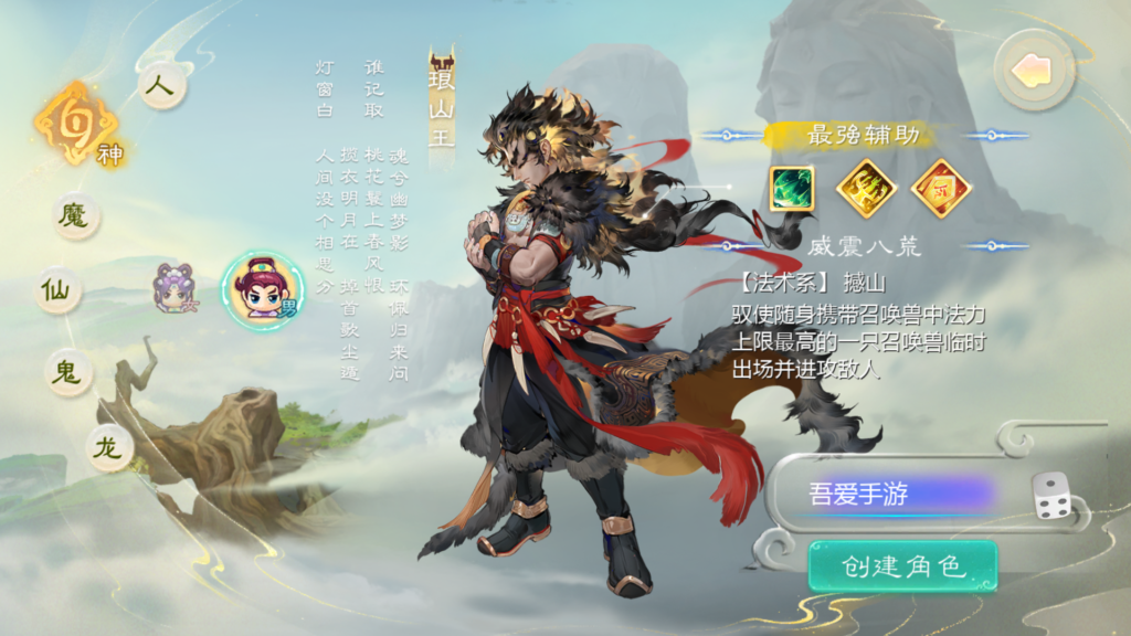 20260308163458566-Screenshot_20260308-155157