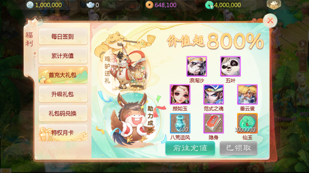 20260308163458592-Screenshot_20260308-155744