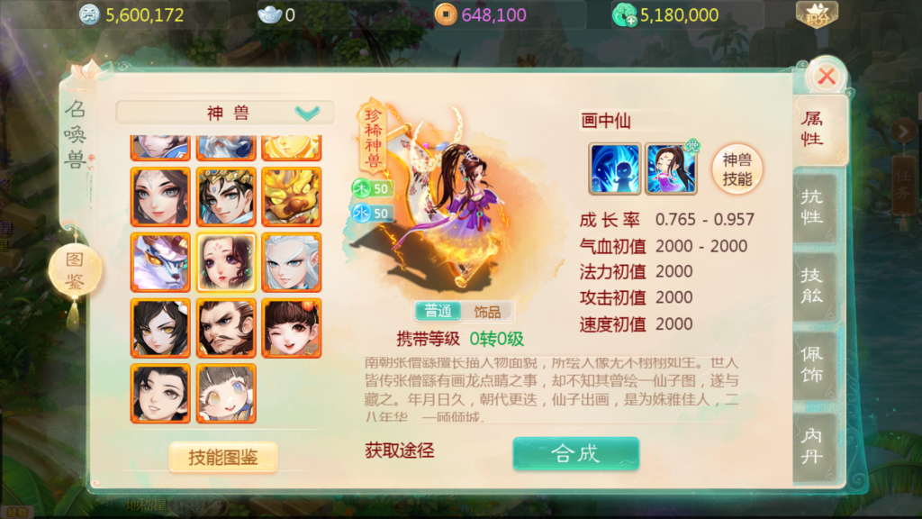 20260308163502169-Screenshot_20260308-161342