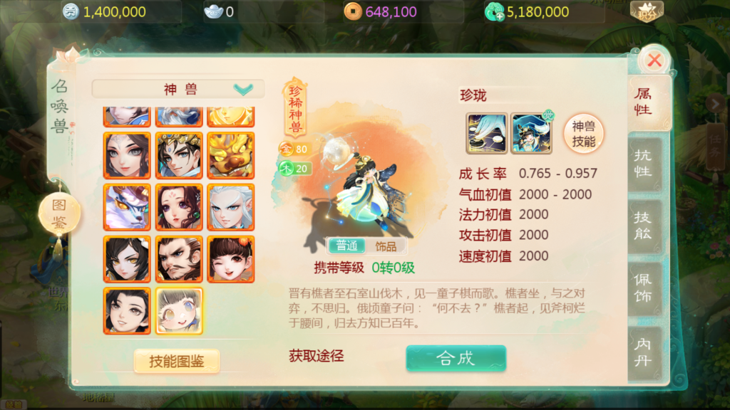 20260308163502900-Screenshot_20260308-160428