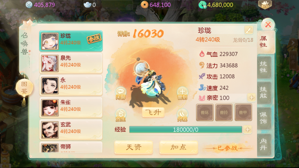 20260308163503768-Screenshot_20260308-161958